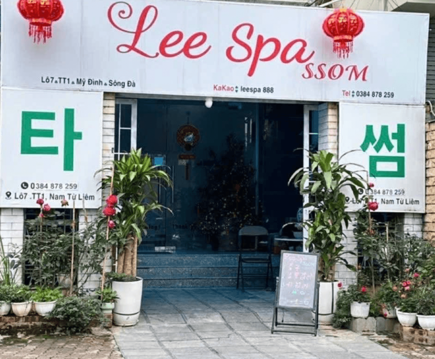 Lee spa 店铺首图