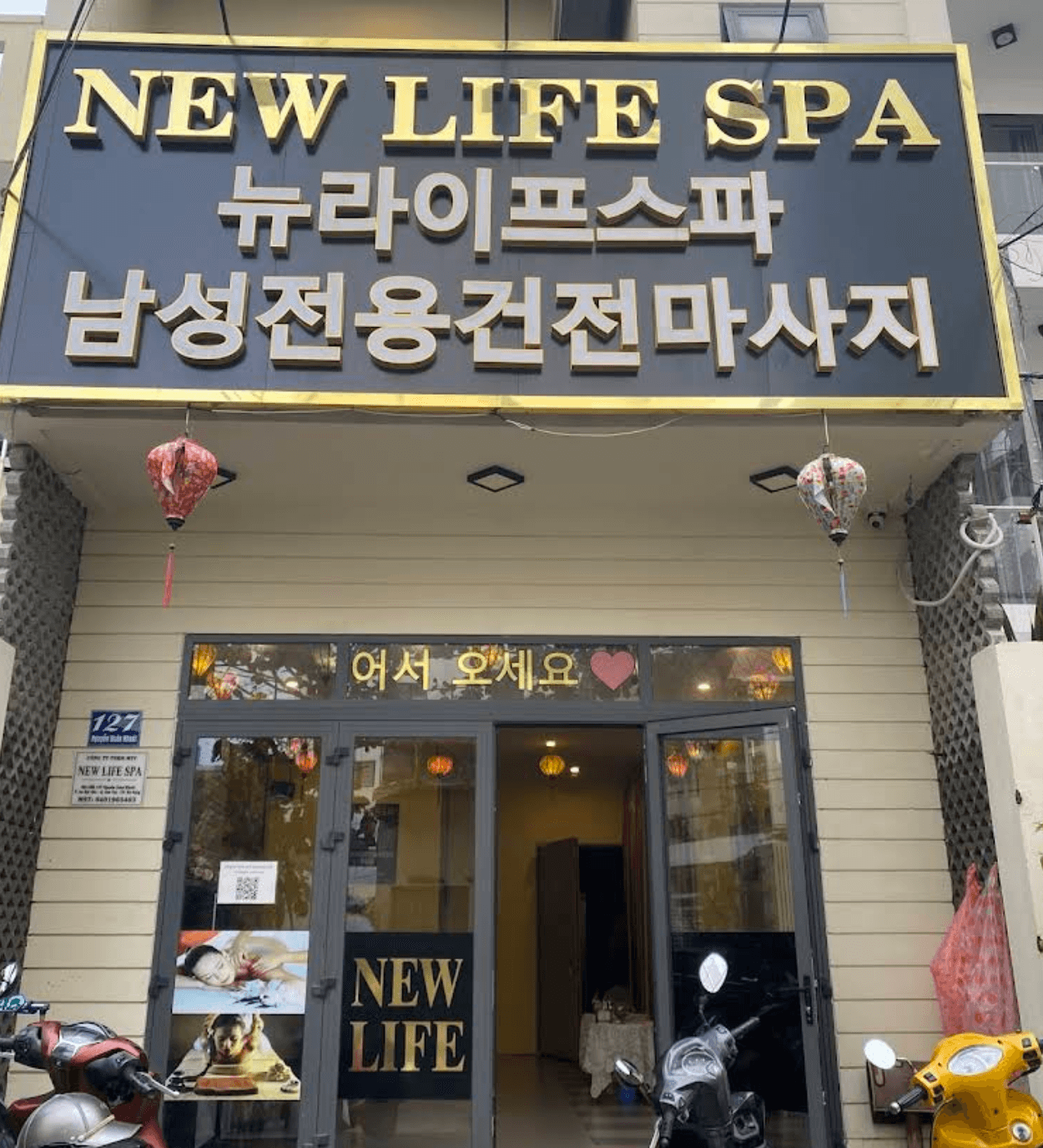 NEW LIFE SPA 店铺首图