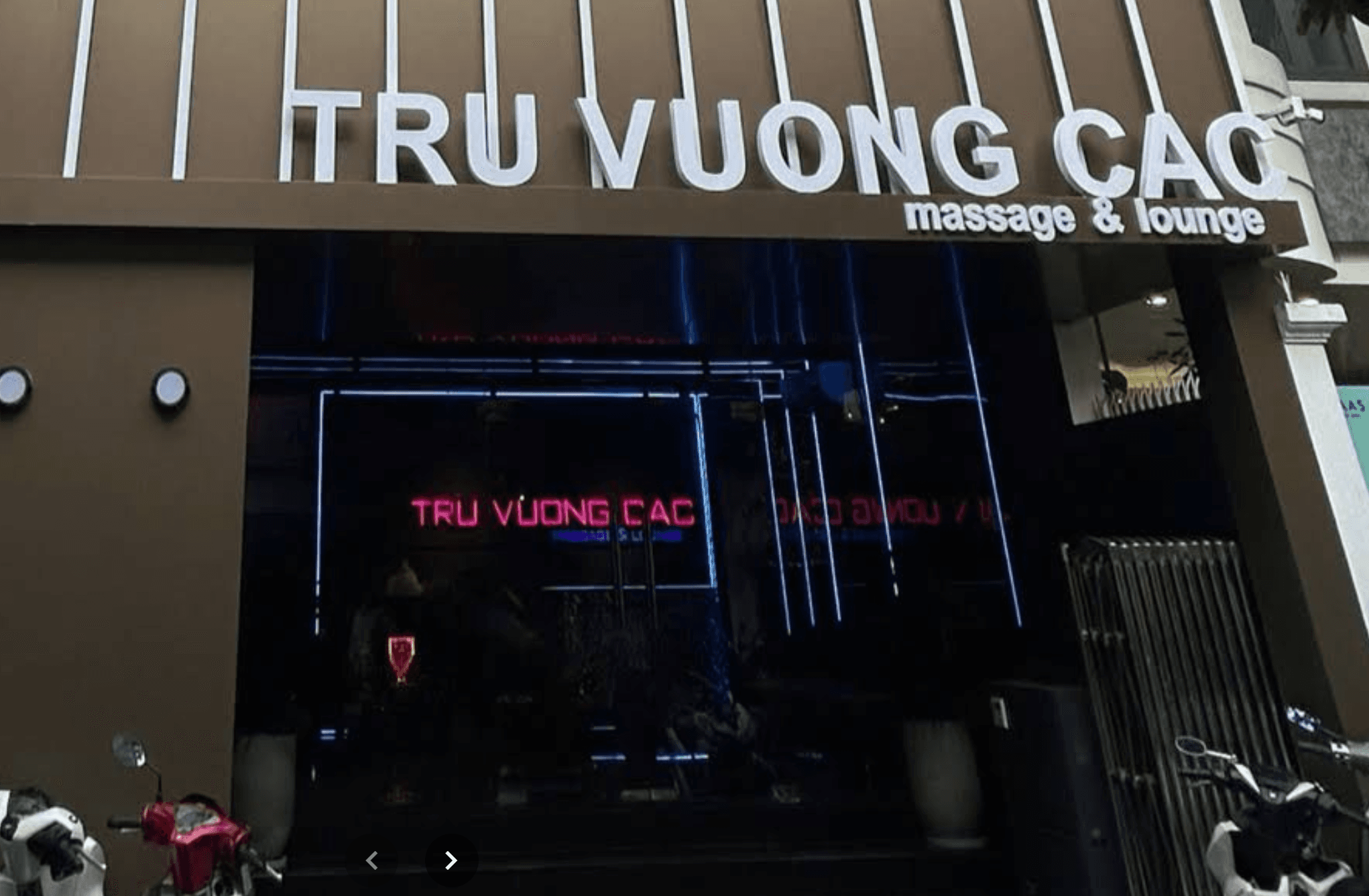 Massage Trụ Vương Các纣王阁 店铺首图