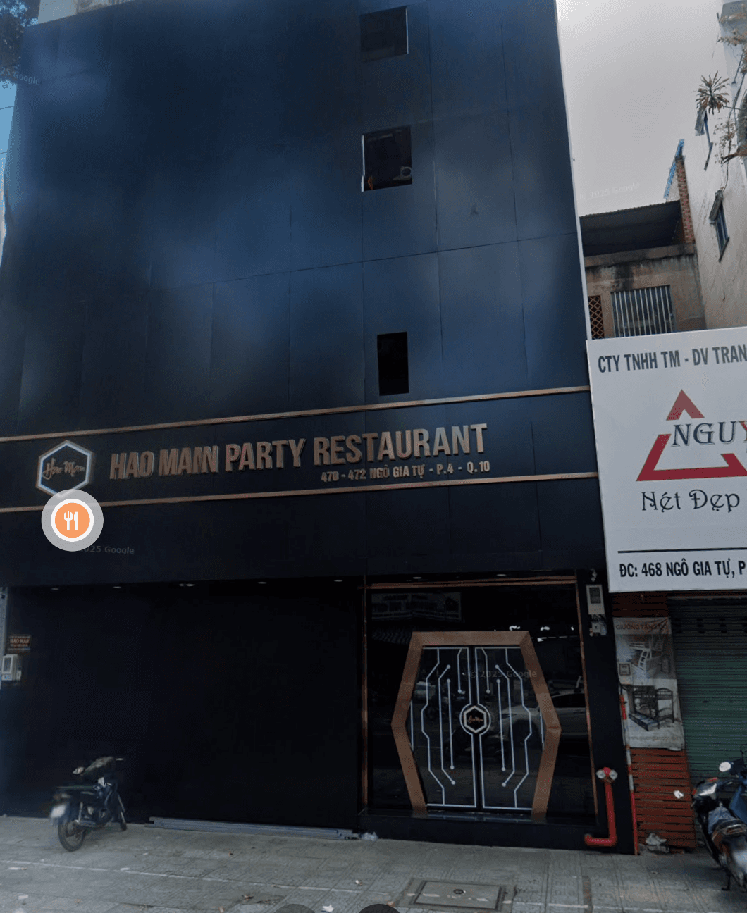 Chamber Club / 豪門 Haoman 店铺首图