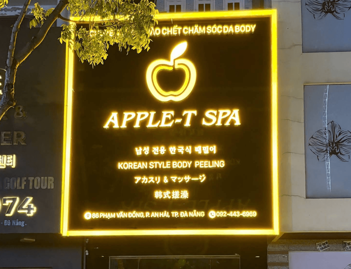 apple-t spa 마사지 店铺首图