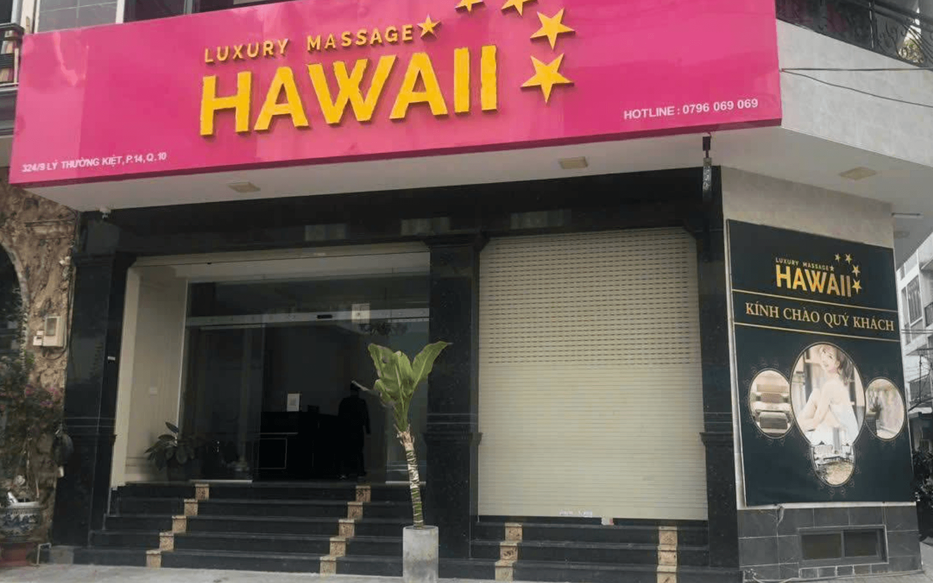 MASSAGE QUẬN 10 - HAWAII SIGNATURE CLUB 店铺首图