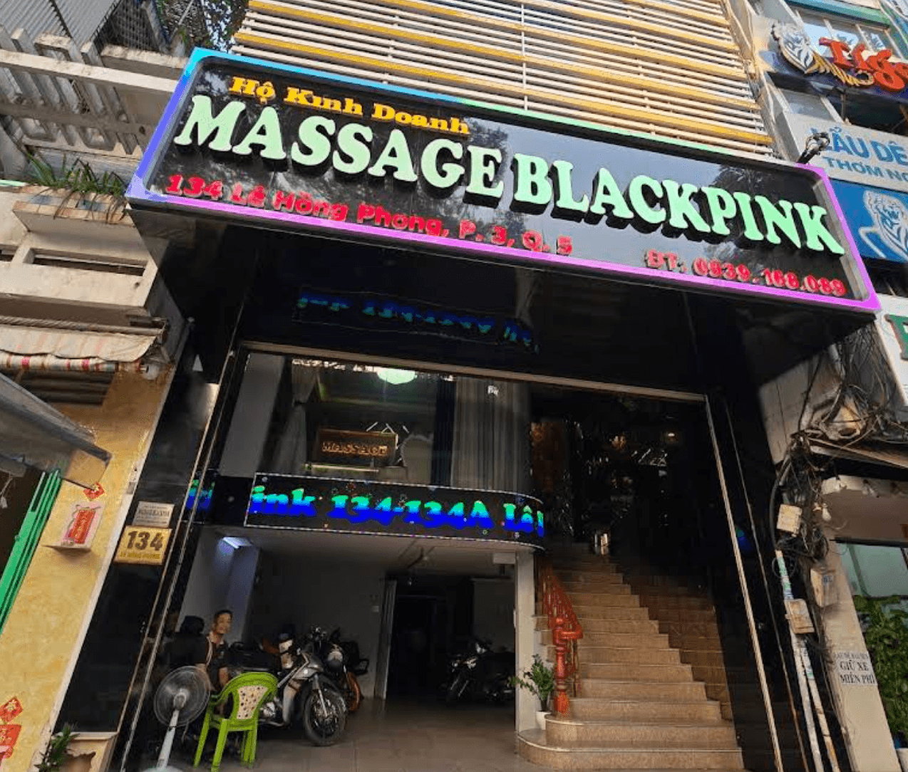 Massage Blackpink 店铺首图