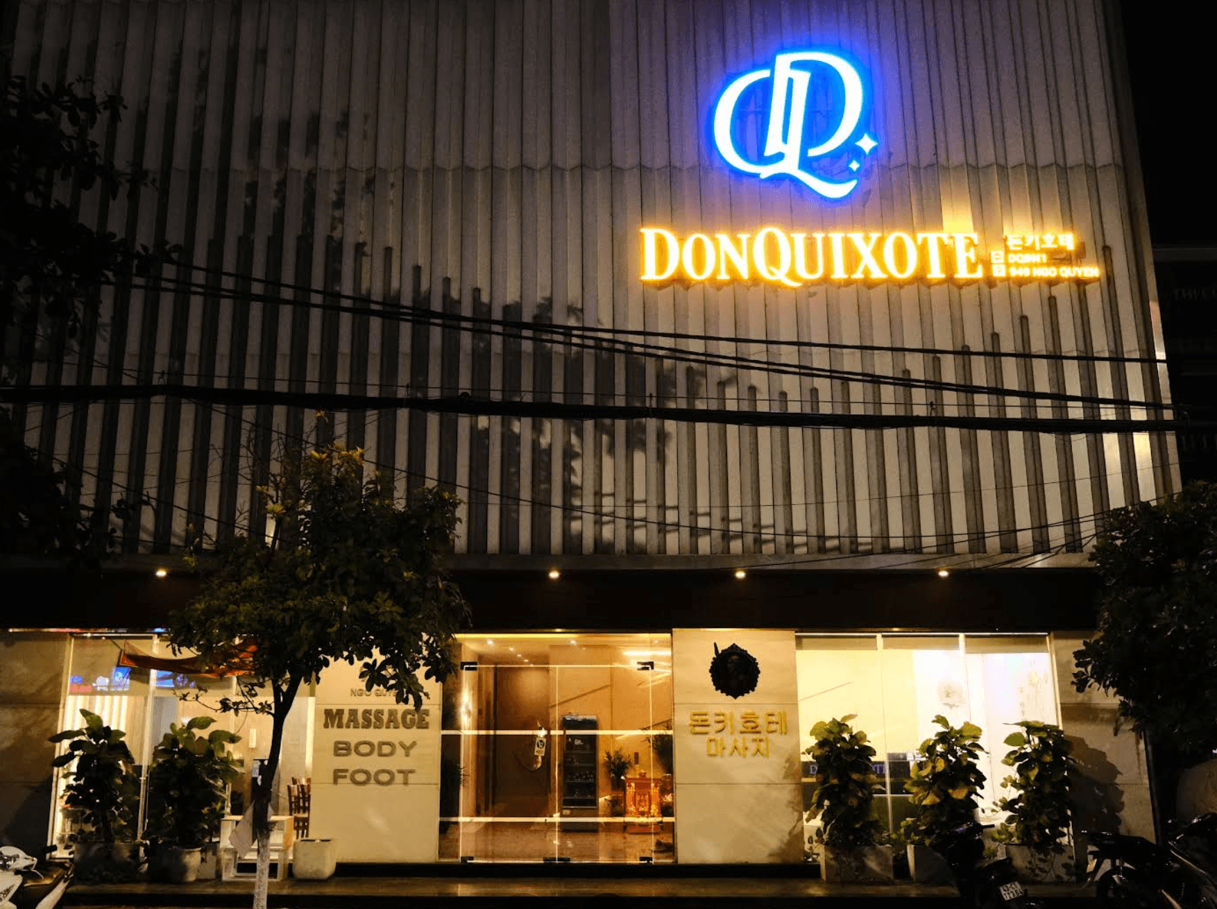 돈키호테 마사지 (DONQUIXOTE Massage) 店铺首图